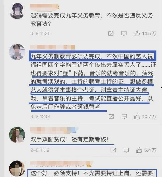 娱乐爆料九漏鱼,娱乐圈幕后真相大揭秘