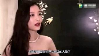 娱乐大爆料沉香是谁啊,揭秘“沉香”身份之谜